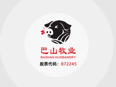 泰山女兒茶展示
