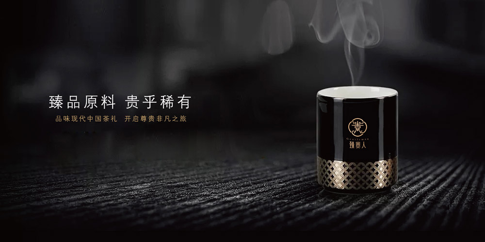 臻貴原料，貴乎稀有